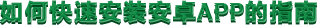 title